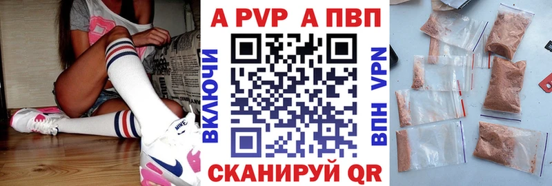 hydra ТОР  Кудымкар  A PVP кристаллы 