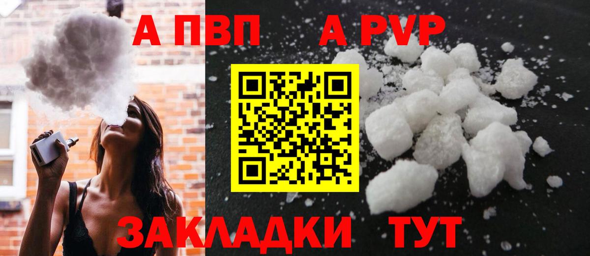 A PVP СК КРИС Кудымкар