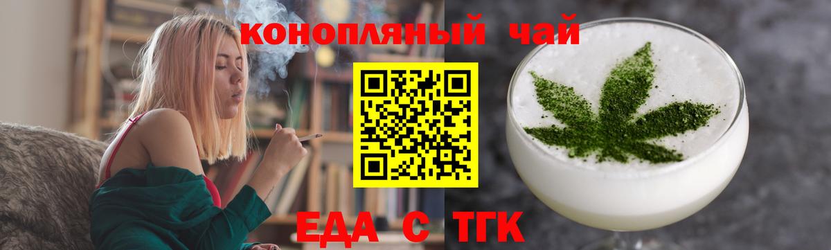 Canna-Cookies конопля  Вход с VPN  Кудымкар 