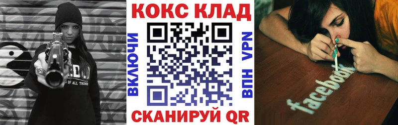 Cocaine 97%  это как зайти  Кудымкар 
