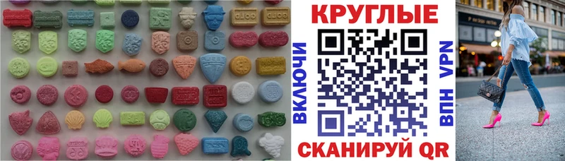 наркошоп Кудымкар Экстази диски