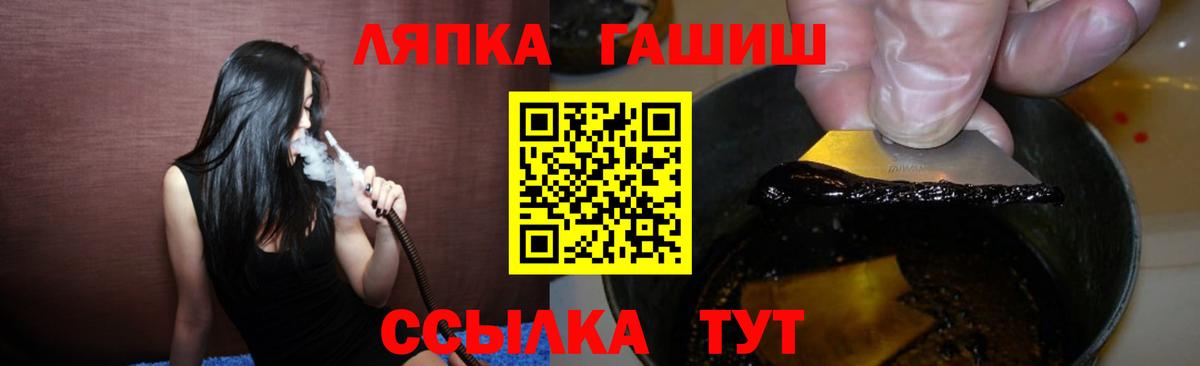 Гашиш ice o lator Кудымкар