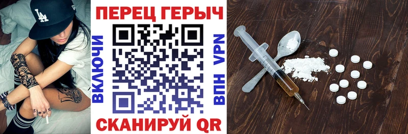 ГЕРОИН VHQ  Кудымкар 