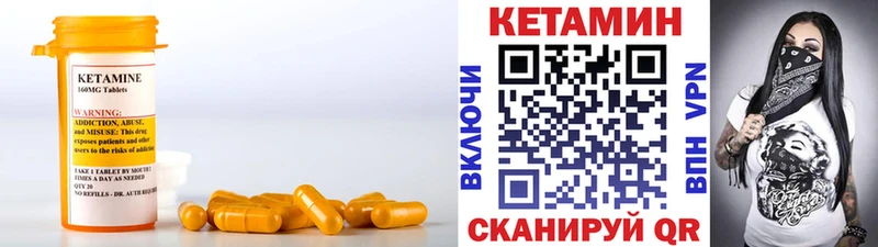 КЕТАМИН VHQ  Кудымкар 