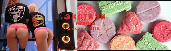 бутират Абдулино