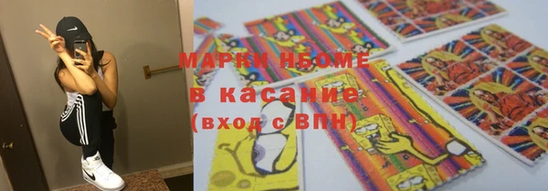 spice Абаза