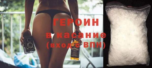 spice Абаза