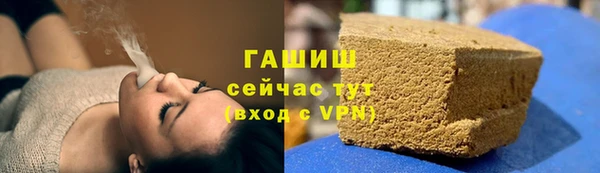 бутират Абдулино
