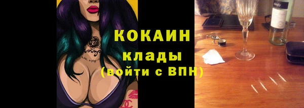 бутират Абдулино