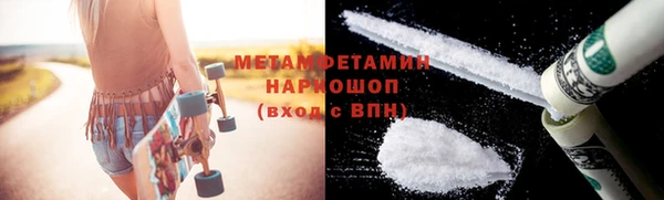 амфетамин Абинск