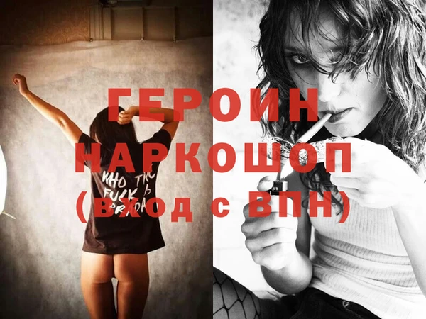 амфетамин Абинск