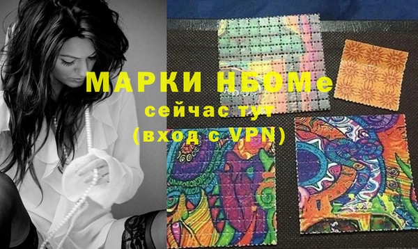 амфетамин Абинск