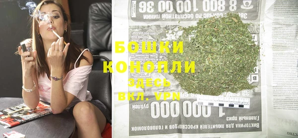 амфетамин Абинск