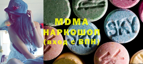 амфетамин Абинск