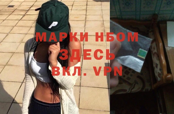 бутират Абдулино