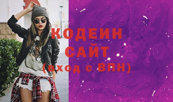 spice Абаза