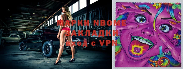 бутират Абдулино