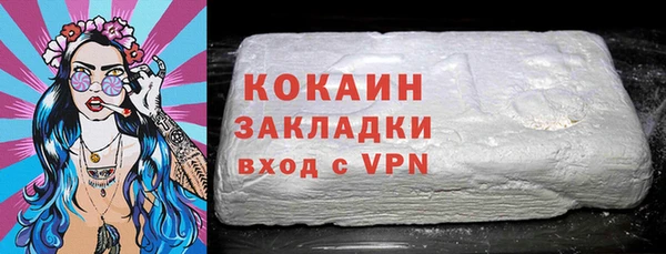 spice Абаза