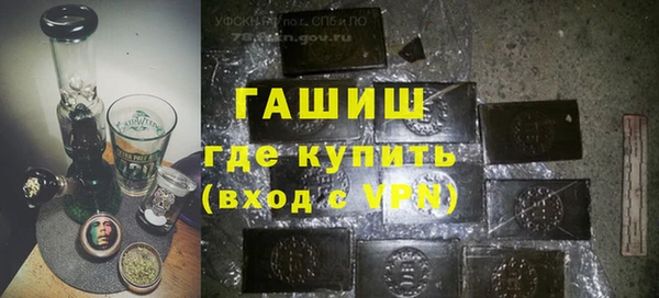 бутират Абдулино