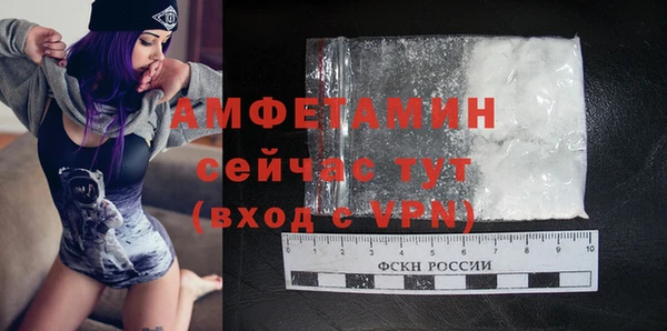бутират Абдулино