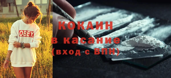 бутират Абдулино