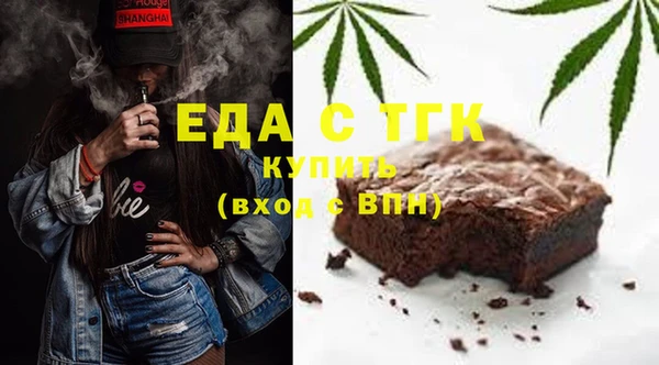 spice Абаза