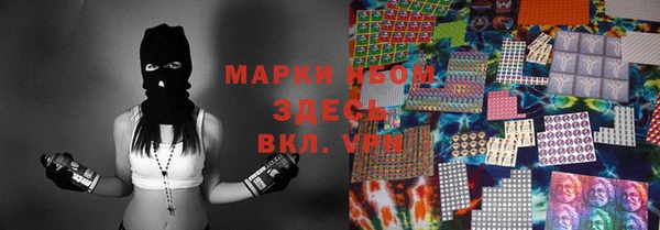 амфетамин Абинск