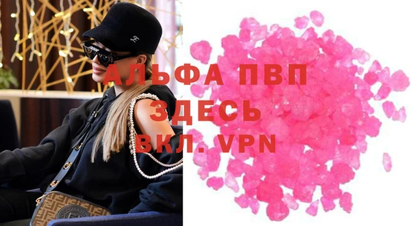 spice Абаза
