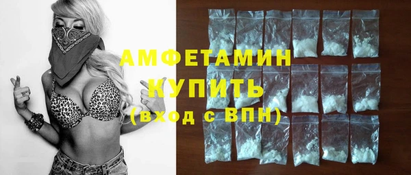 бутират Абдулино
