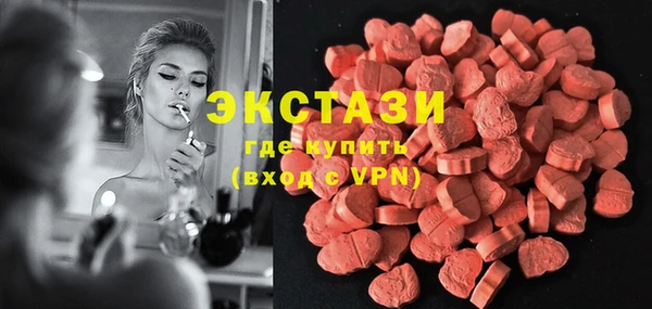 бутират Абдулино