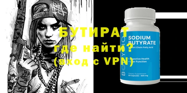 амфетамин Абинск