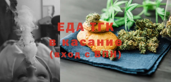 крисы Покровск