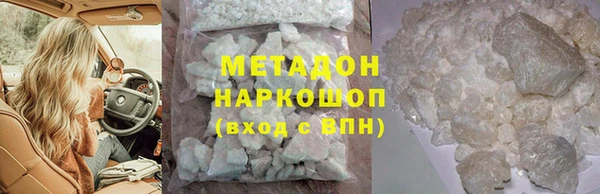 бутират Абдулино