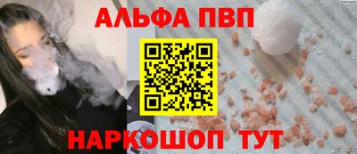 спайс Кандалакша