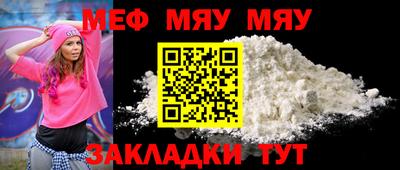 спайс Кандалакша