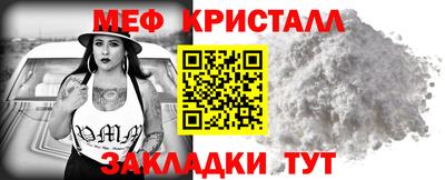 соль курить ск Камышлов