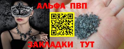 spice Канаш
