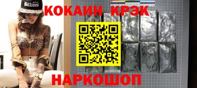 spice Канаш