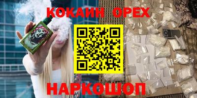 спайс Кандалакша