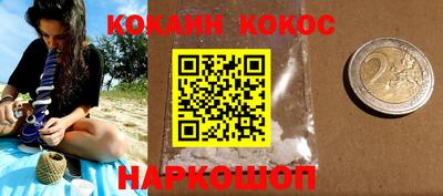 соль курить ск Камышлов