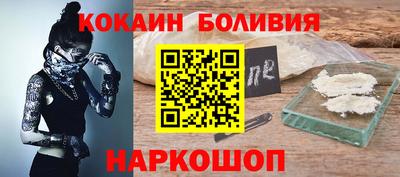 spice Канаш