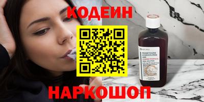 spice Канаш