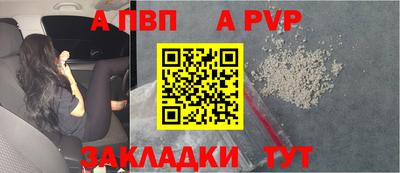 spice Канаш