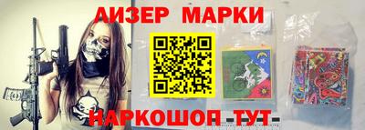 спайс Кандалакша