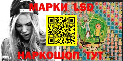 спайс Кандалакша