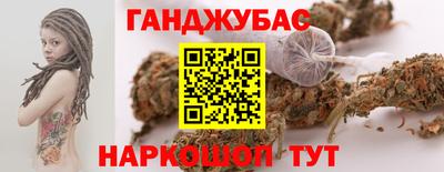 спайс Кандалакша