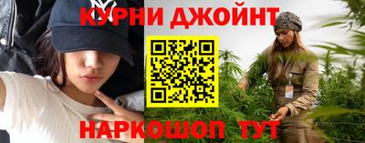 соль курить ск Камышлов