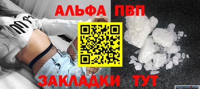 спайс Кандалакша