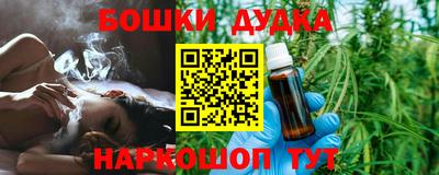 спайс Кандалакша