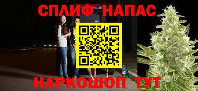 спайс Кандалакша